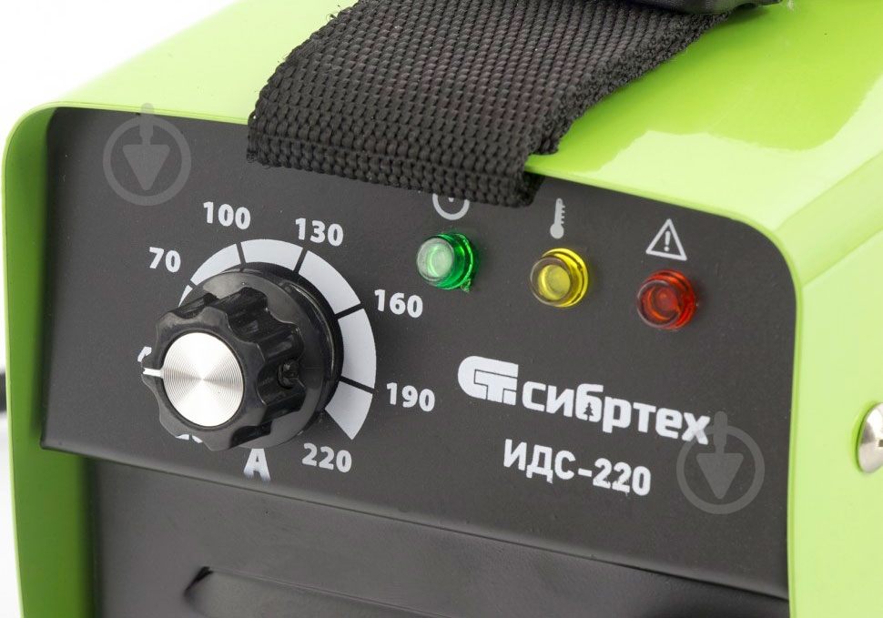 Инвертор сварочный СИБРТЕХ ИДС-220 - фото 2