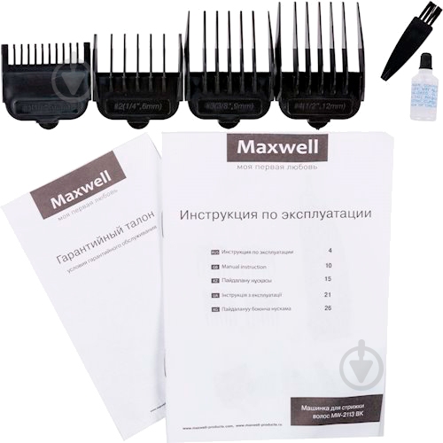 Машинка для підстригання волосся Maxwell MW-2113 BK - фото 5 Машинка для підстригання волосся Maxwell MW-2113 BK - фото 5