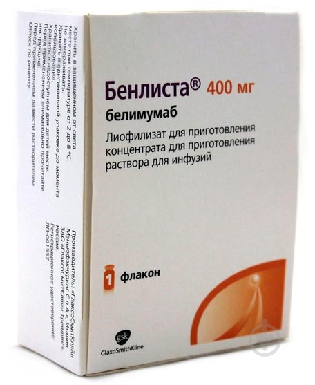 Бенлиста GSK порошок для р-на д / инф. 80 мг / мл (400 мг) №1 в Флак. - фото 1