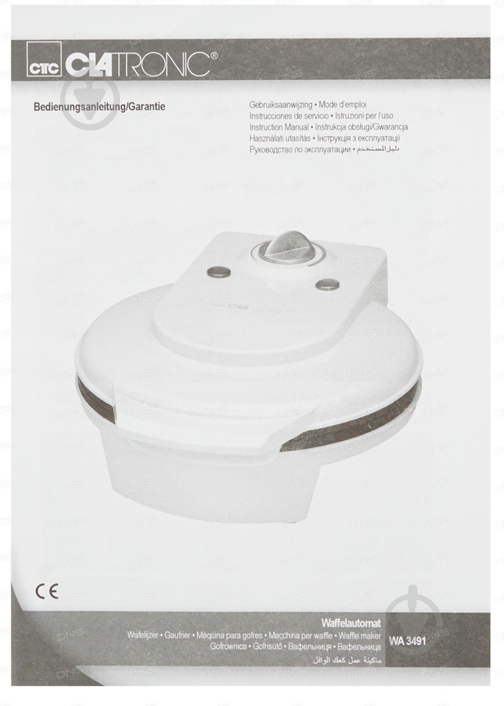 Вафельница Clatronic WA 3491 White - фото 7