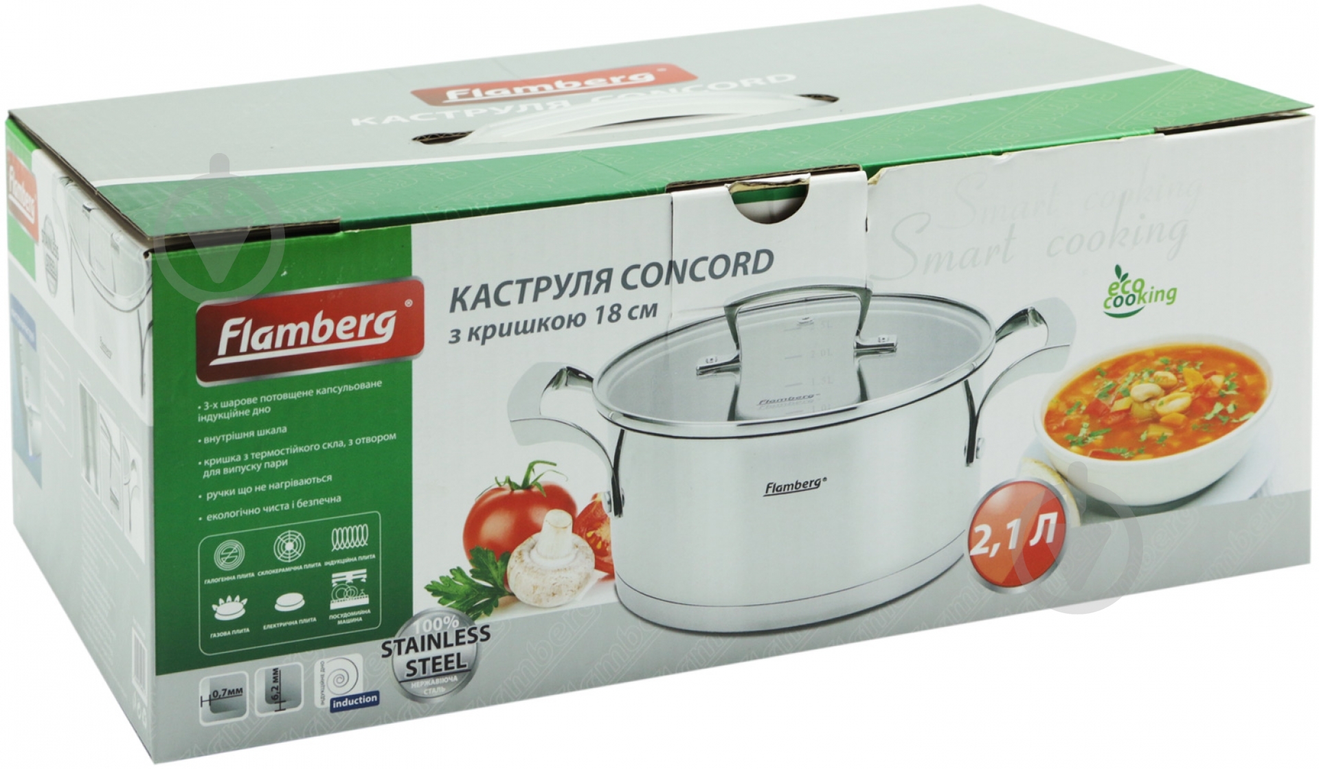 Кастрюля Flamberg Concord 2,1 л SS1204R - фото 2