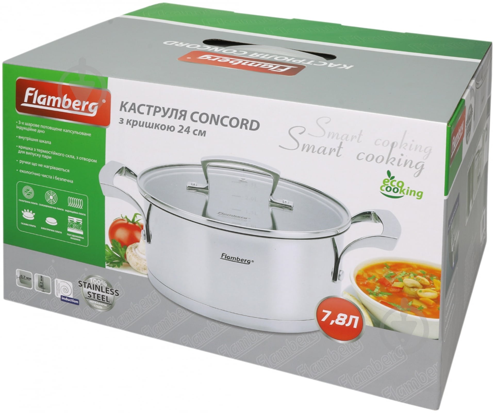 Кастрюля Flamberg Concord 7,8 л SS1204R - фото 3