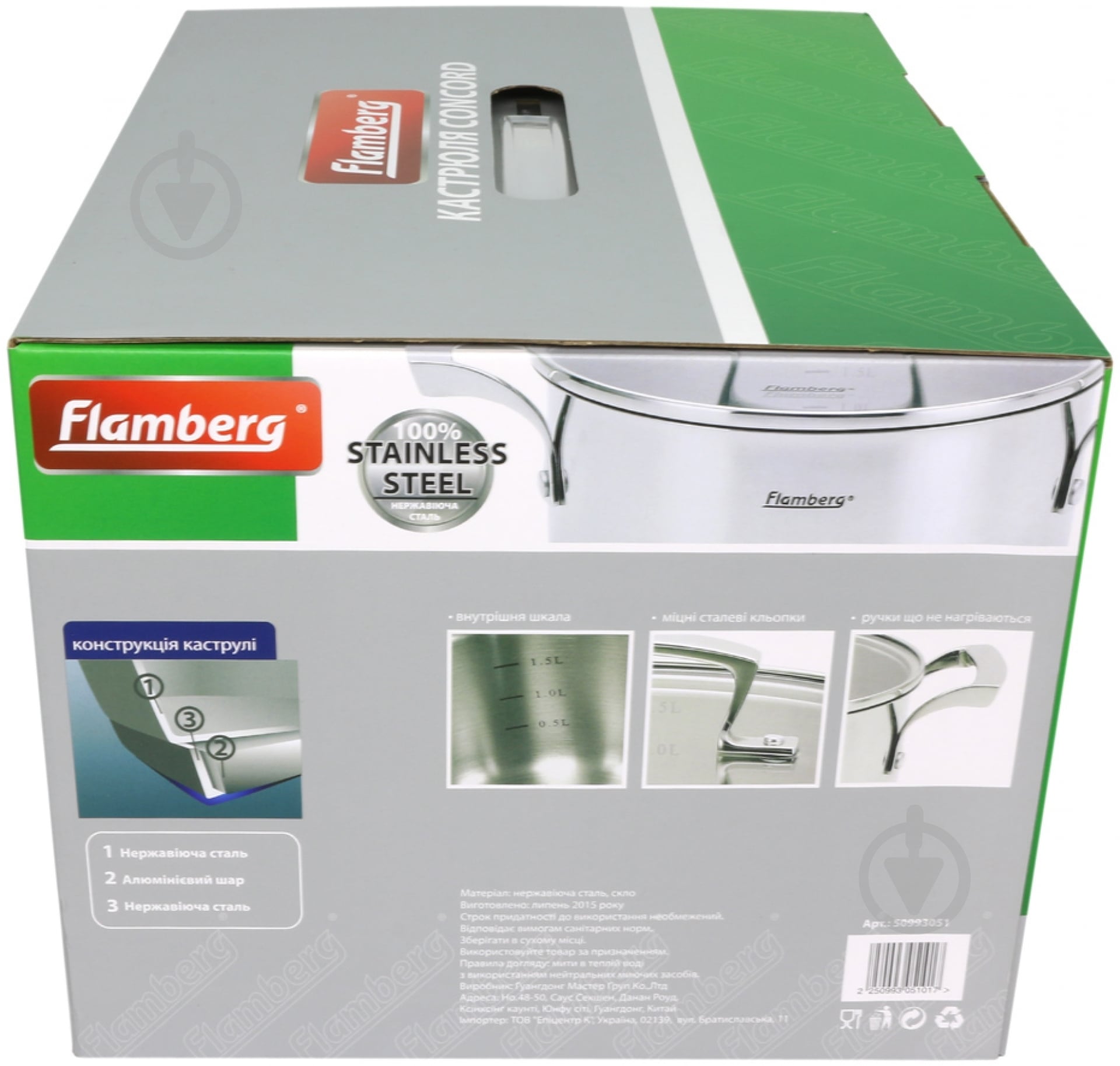 Кастрюля Flamberg Concord 7,8 л SS1204R - фото 4