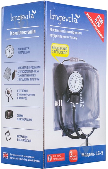 Тонометр Longevita LS-5 - фото 7 Тонометр Longevita LS-5 - фото 7