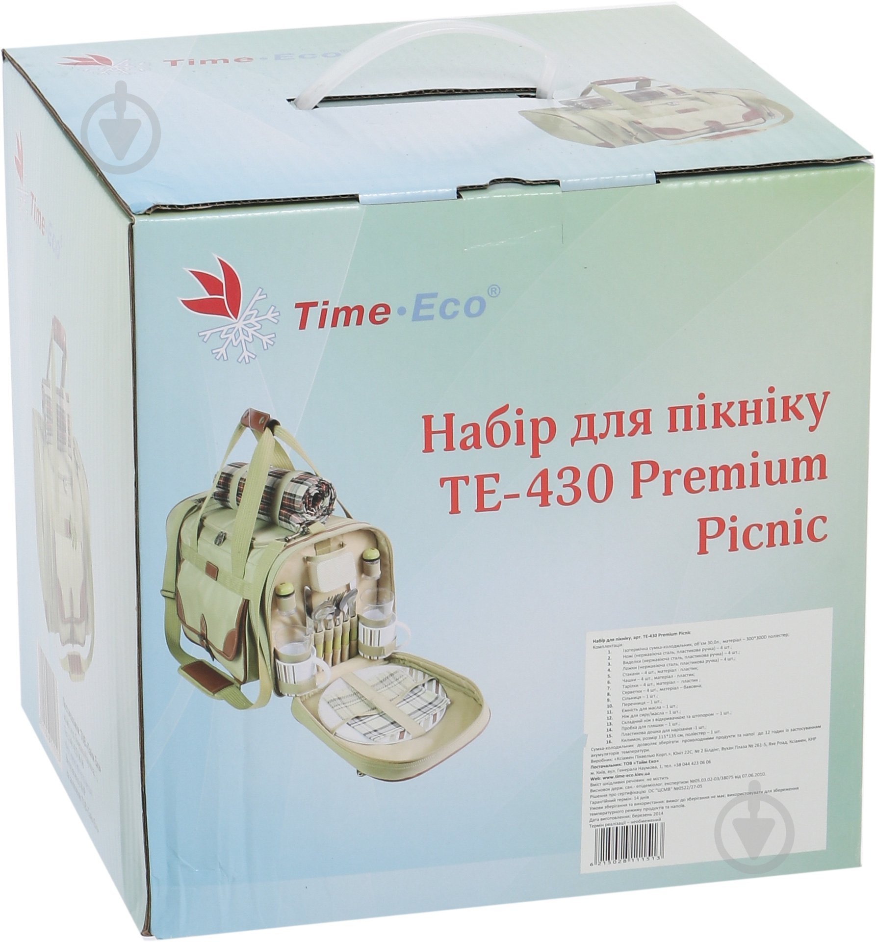 Набор для пикника Time Eco TE-430 PREMIUM - фото 13 Набор для пикника Time Eco TE-430 PREMIUM - фото 13