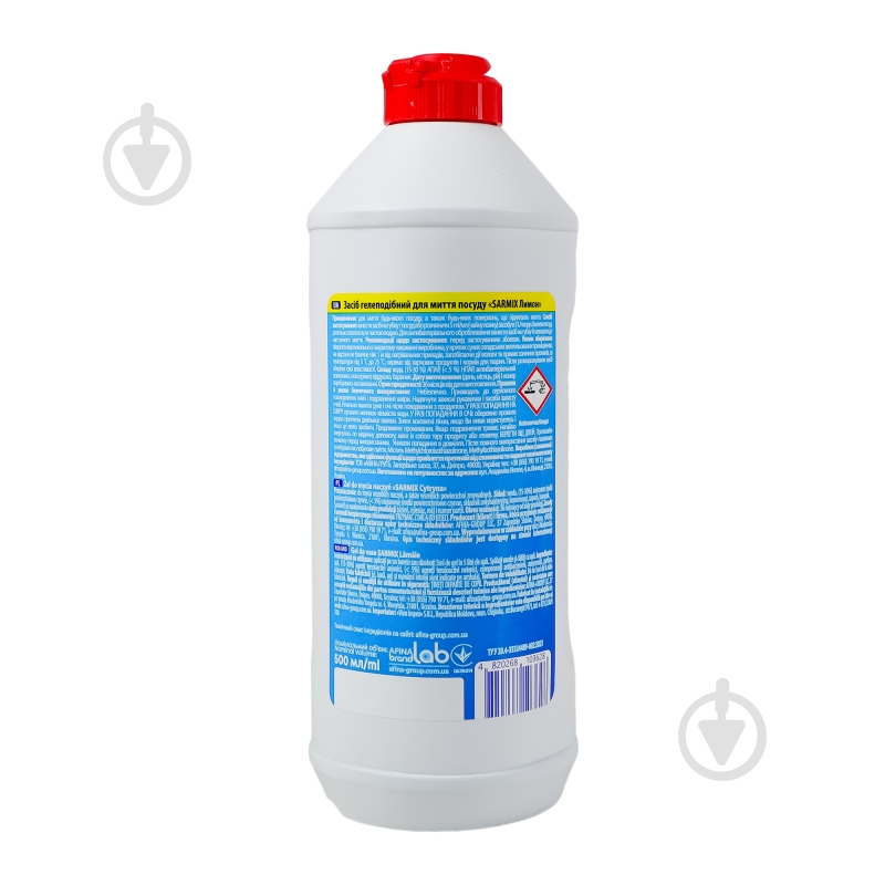 Гель для ручного мытья посуды SARMIX Лимон 0,5 л - фото 2 Гель для ручного мытья посуды SARMIX Лимон 0,5 л - фото 2