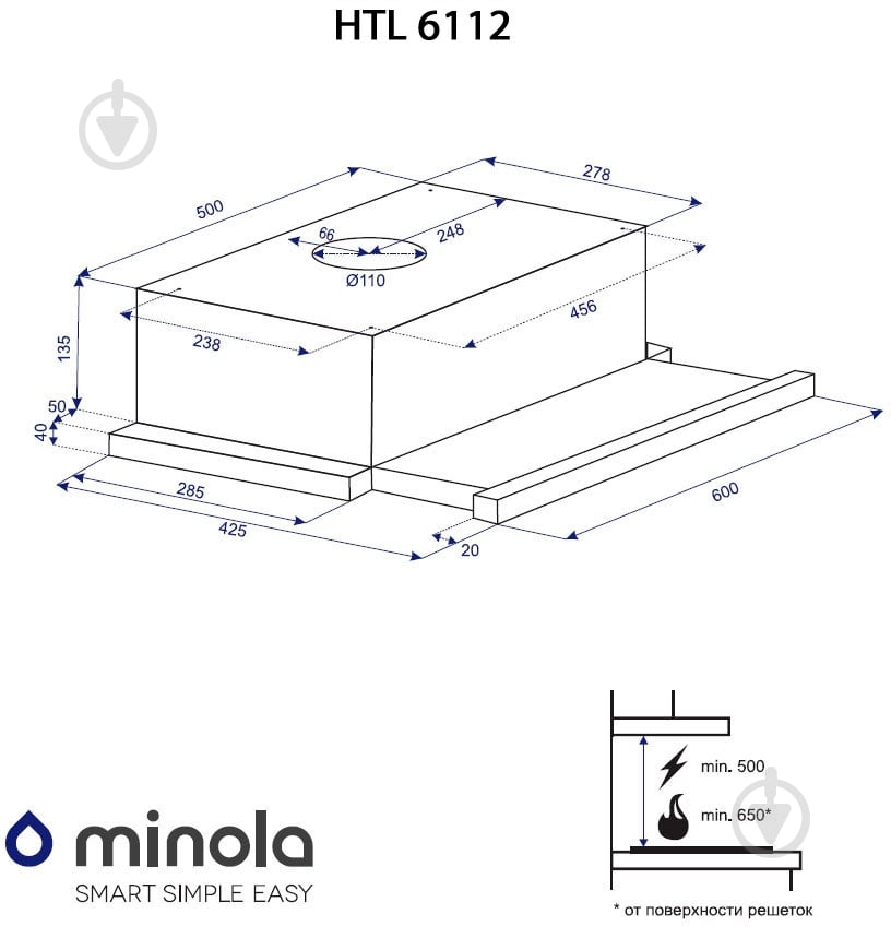 Вытяжка Minola HTL 6112 I 650 LED - фото 10 Вытяжка Minola HTL 6112 I 650 LED - фото 10