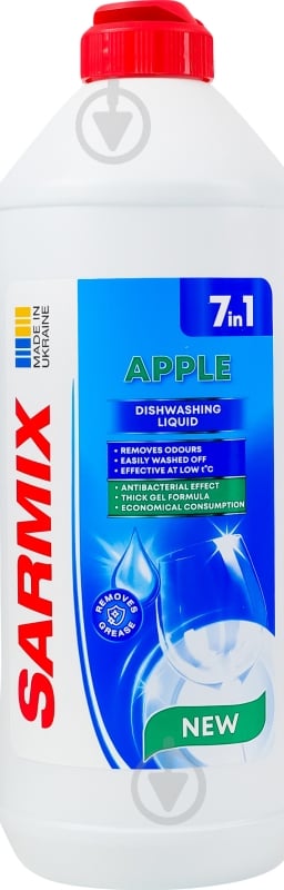 Гель для ручного мытья посуды SARMIX Яблоко 0,5 л - фото 1