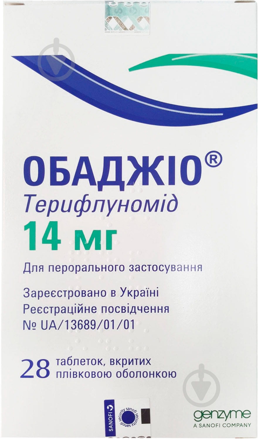 Обаджио Sanofi №28 (14х2) 28 шт. - фото 1