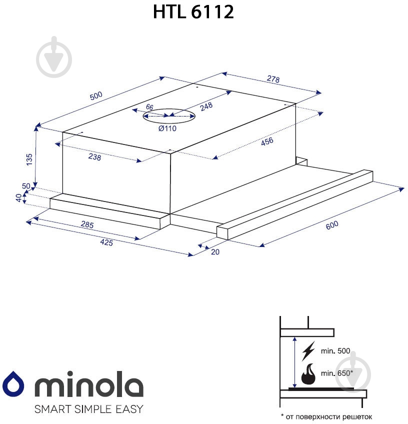 Вытяжка Minola HTL 6112 WH 650 LED - фото 12 Вытяжка Minola HTL 6112 WH 650 LED - фото 12