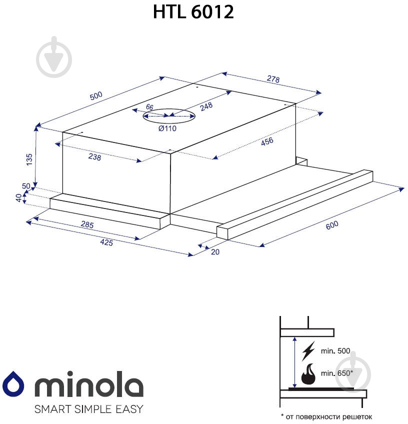 Вытяжка Minola HTL 6012 IV 450 LED - фото 11 Вытяжка Minola HTL 6012 IV 450 LED - фото 11