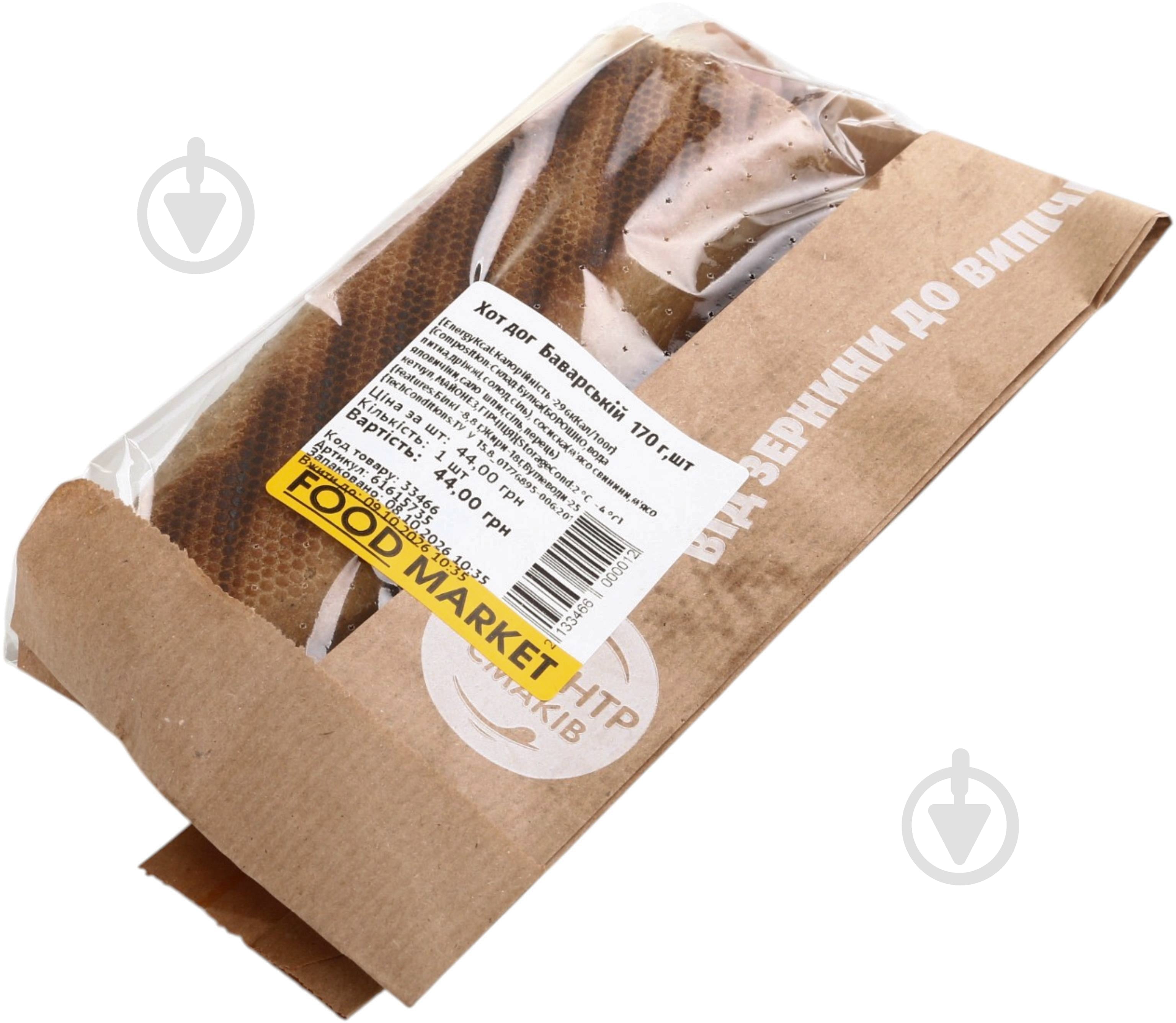 Хот-дог Баварский 170 г - фото 5