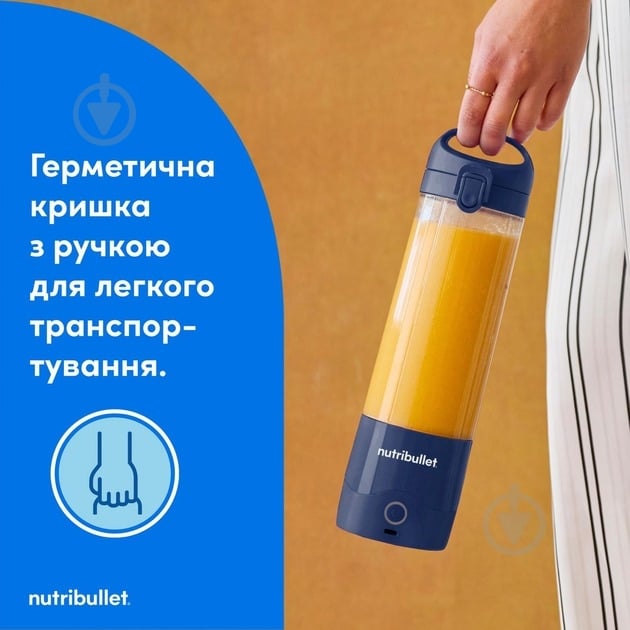 Фітнес-блендер NUTRIBULLET NBP003NBL (0C22300094) - фото 6