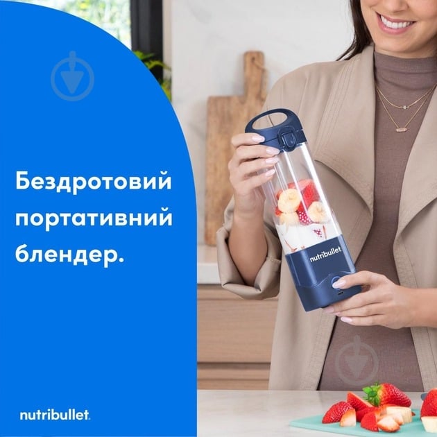 Фітнес-блендер NUTRIBULLET NBP003NBL (0C22300094) - фото 7