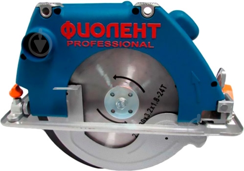 Пила дисковая Фиолент ПД7-75 - фото 2 Пила дисковая Фиолент ПД7-75 - фото 2