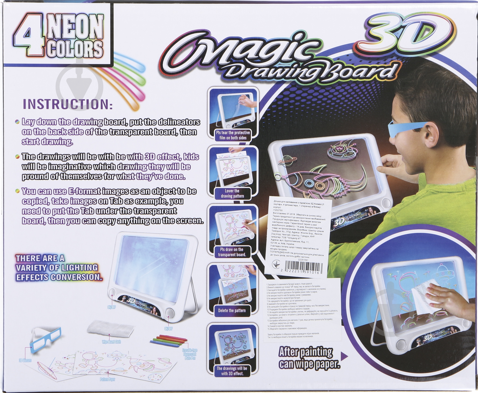 Доска для рисования Shantou Magic 3D Космос 2222251591016 - фото 4