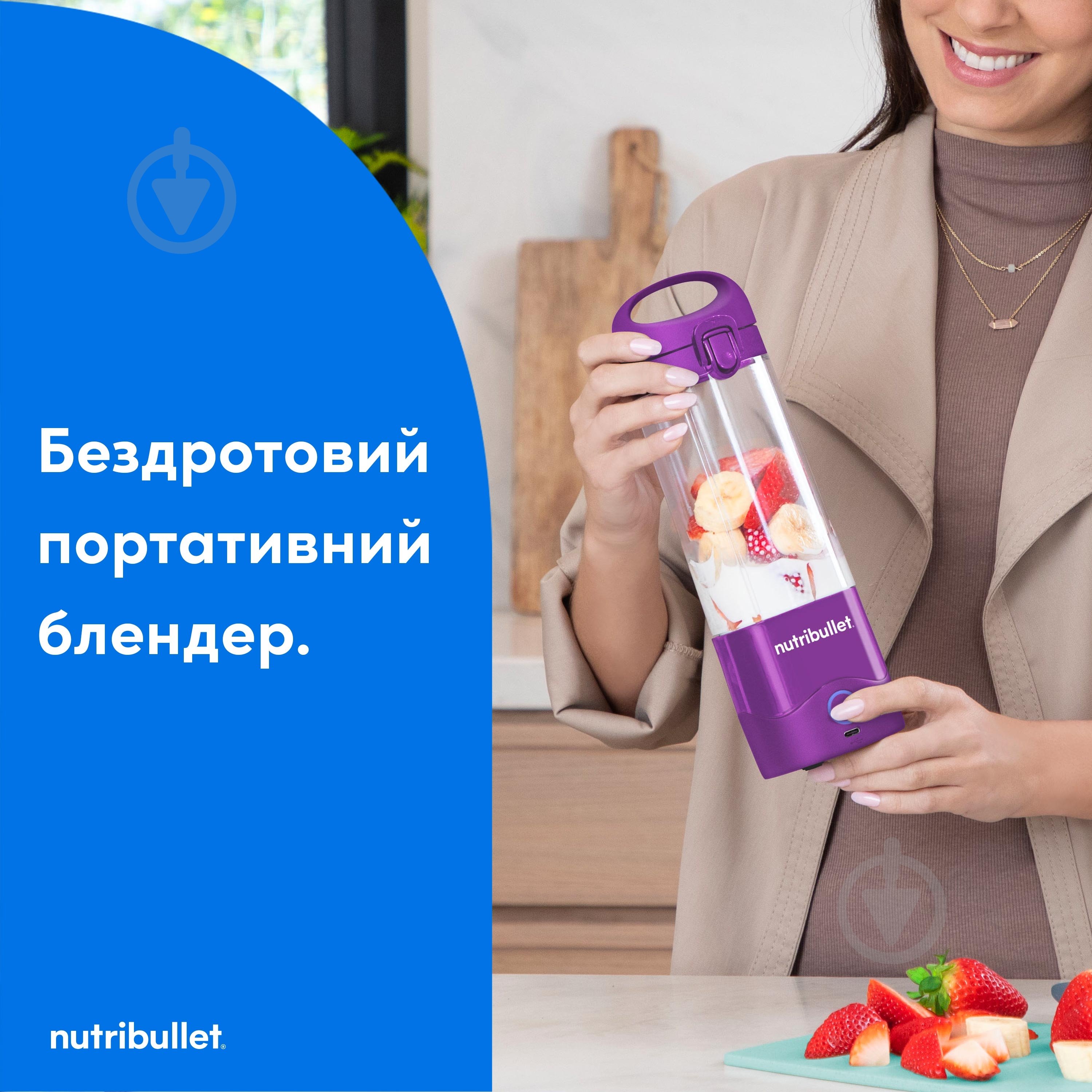Фітнес-блендер NUTRIBULLET NBP003PU (0C22300097) - фото 2