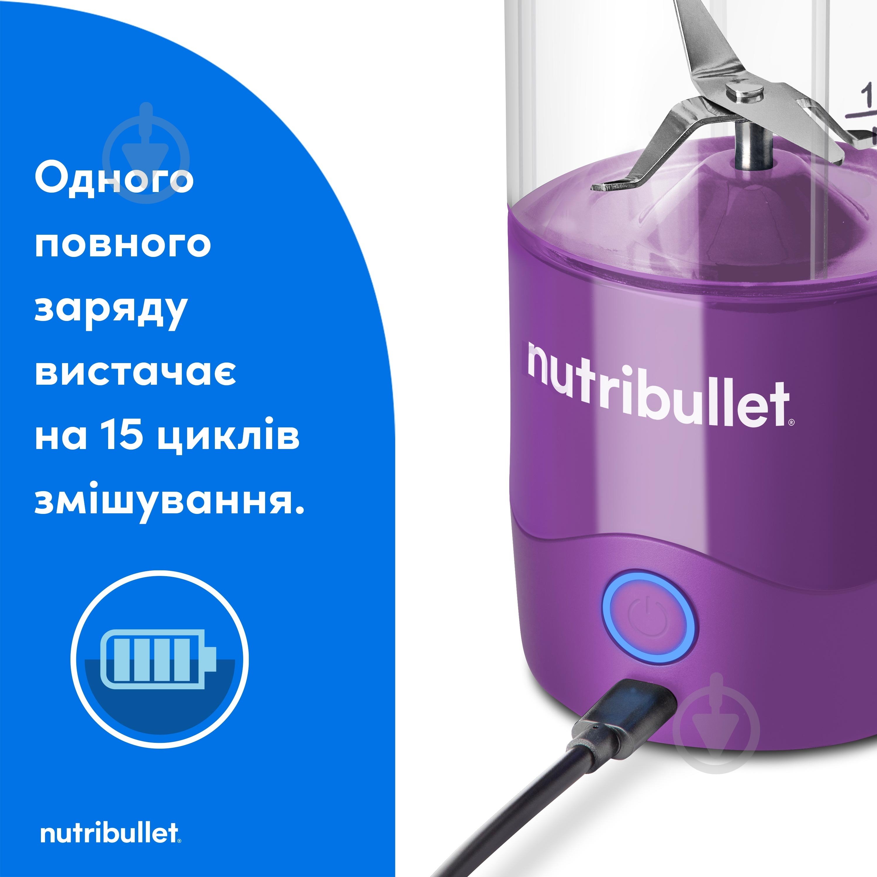 Фітнес-блендер NUTRIBULLET NBP003PU (0C22300097) - фото 3