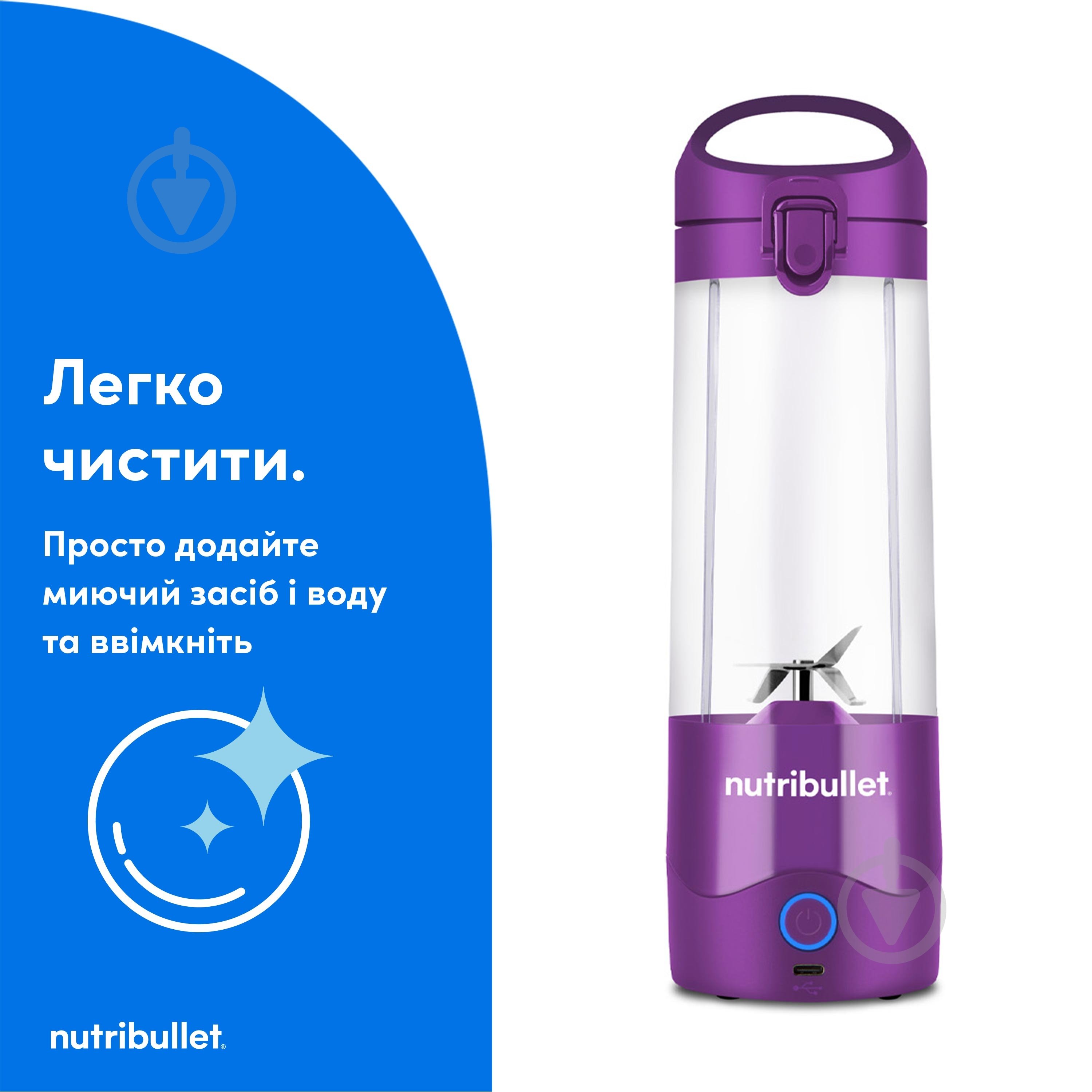 Фітнес-блендер NUTRIBULLET NBP003PU (0C22300097) - фото 6