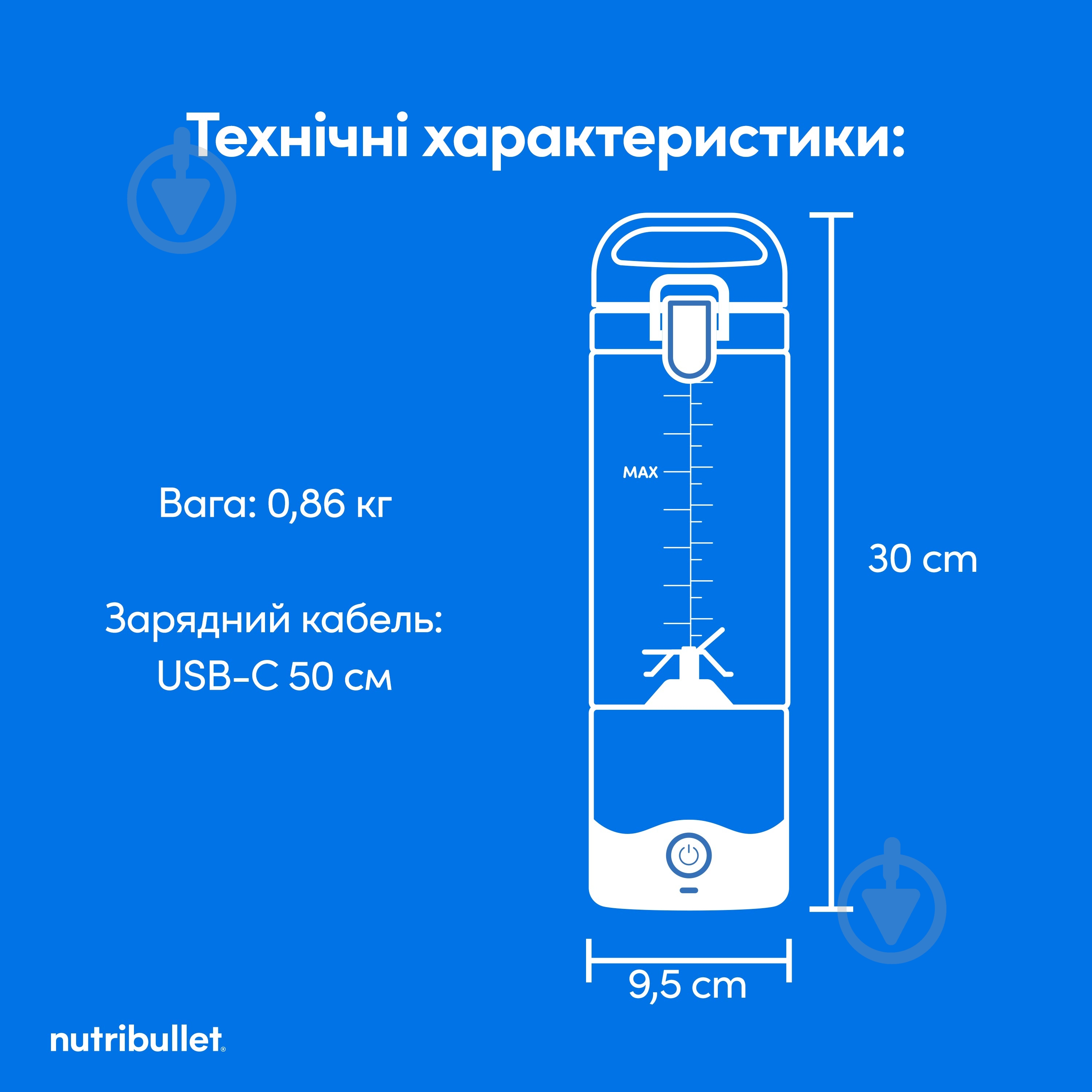 Фітнес-блендер NUTRIBULLET NBP003PU (0C22300097) - фото 7
