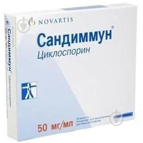 Сандімун Novartis Pharma 1 мл №10 в амп. 10 шт. - фото 1