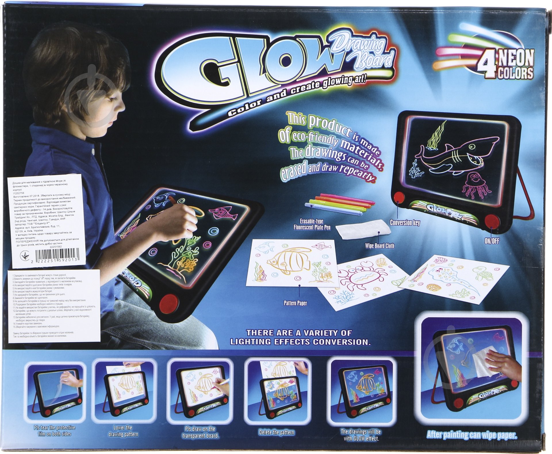 Доска для рисования Shantou Glow Море 2222251592013 - фото 3 Доска для рисования Shantou Glow Море 2222251592013 - фото 3