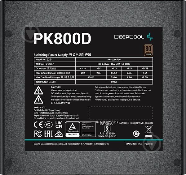 Блок живлення Deepcool PK800D R-PK800D-FA0B-EU 800 Вт - фото 3 Блок живлення Deepcool PK800D R-PK800D-FA0B-EU 800 Вт - фото 3