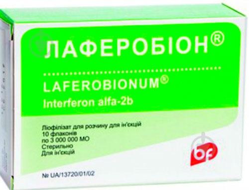 Лаферобион Биофарма лиофилизат для р-ра д/ин. в амп. по 3 млн МЕ № 10 - фото 1 Лаферобион Биофарма лиофилизат для р-ра д/ин. в амп. по 3 млн МЕ № 10 - фото 1