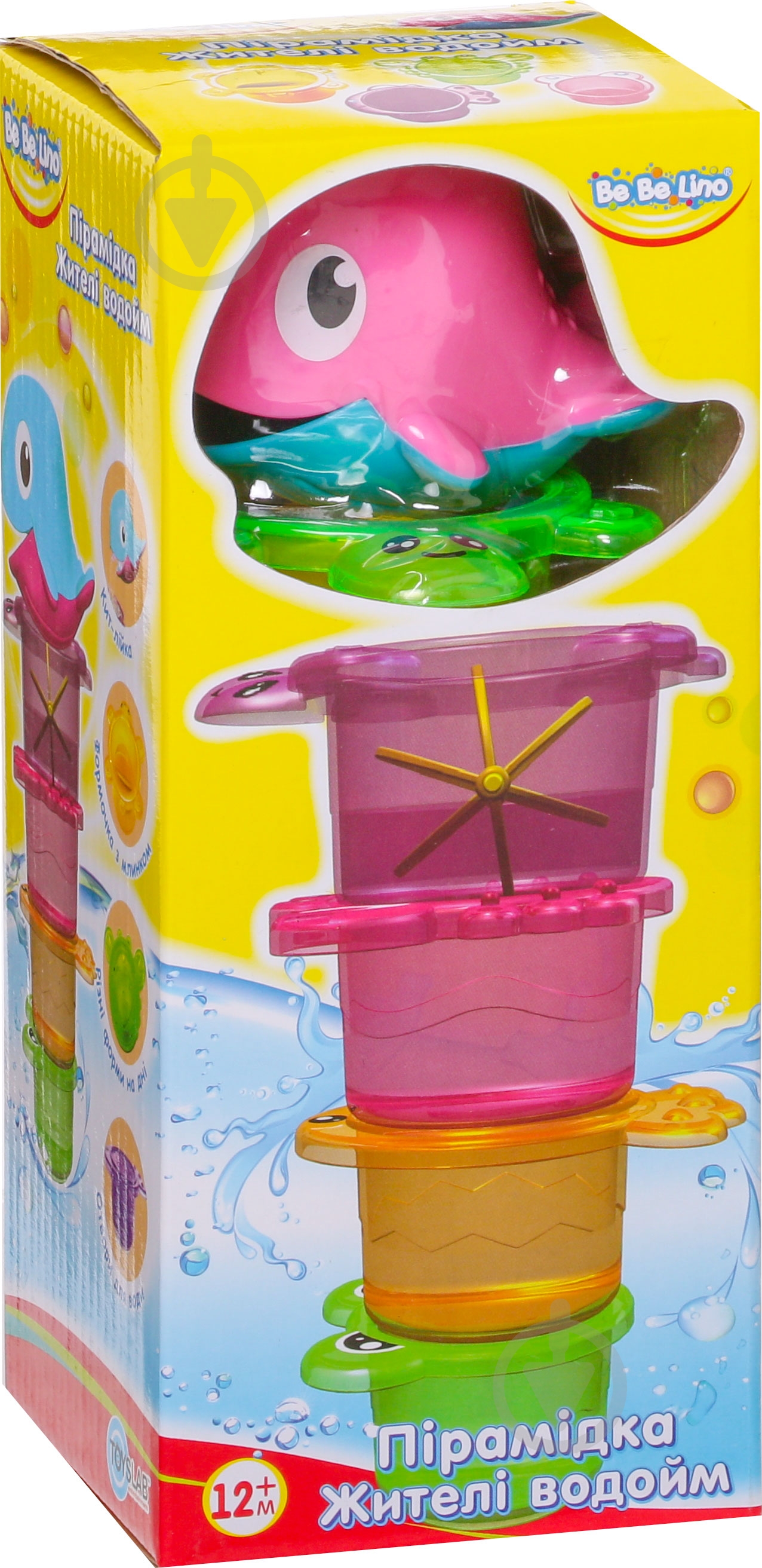 Пирамидка Bebelino Жители водоемов - фото 3