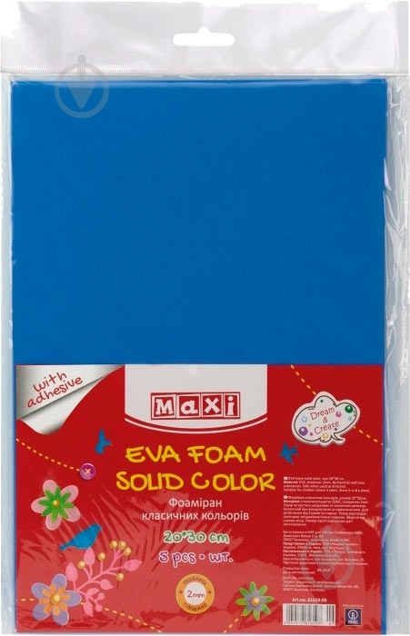 Фоамиран на клейкой основе MX61787 2 мм 20х30 см синий - фото 1 Фоамиран на клейкой основе MX61787 2 мм 20х30 см синий - фото 1
