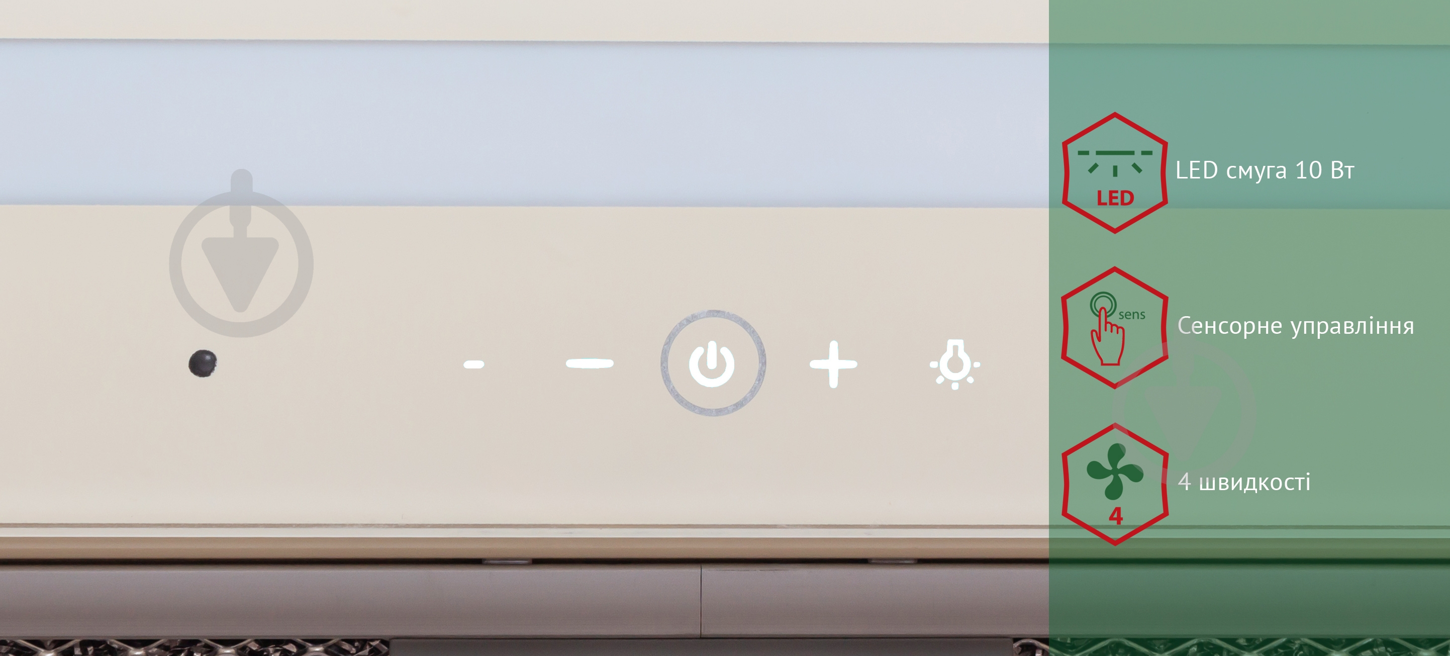 Вытяжка Perfelli BISP 6973 A 1250 IV LED Strip - фото 11