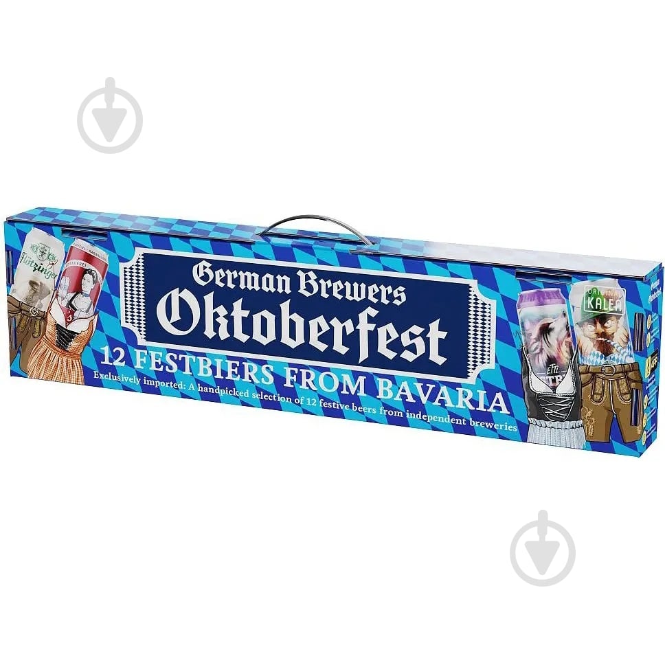 Пиво Kalea German Brewer's Oktoberfest 2026 0,5 л - фото 1 Пиво Kalea German Brewer's Oktoberfest 2026 0,5 л - фото 1