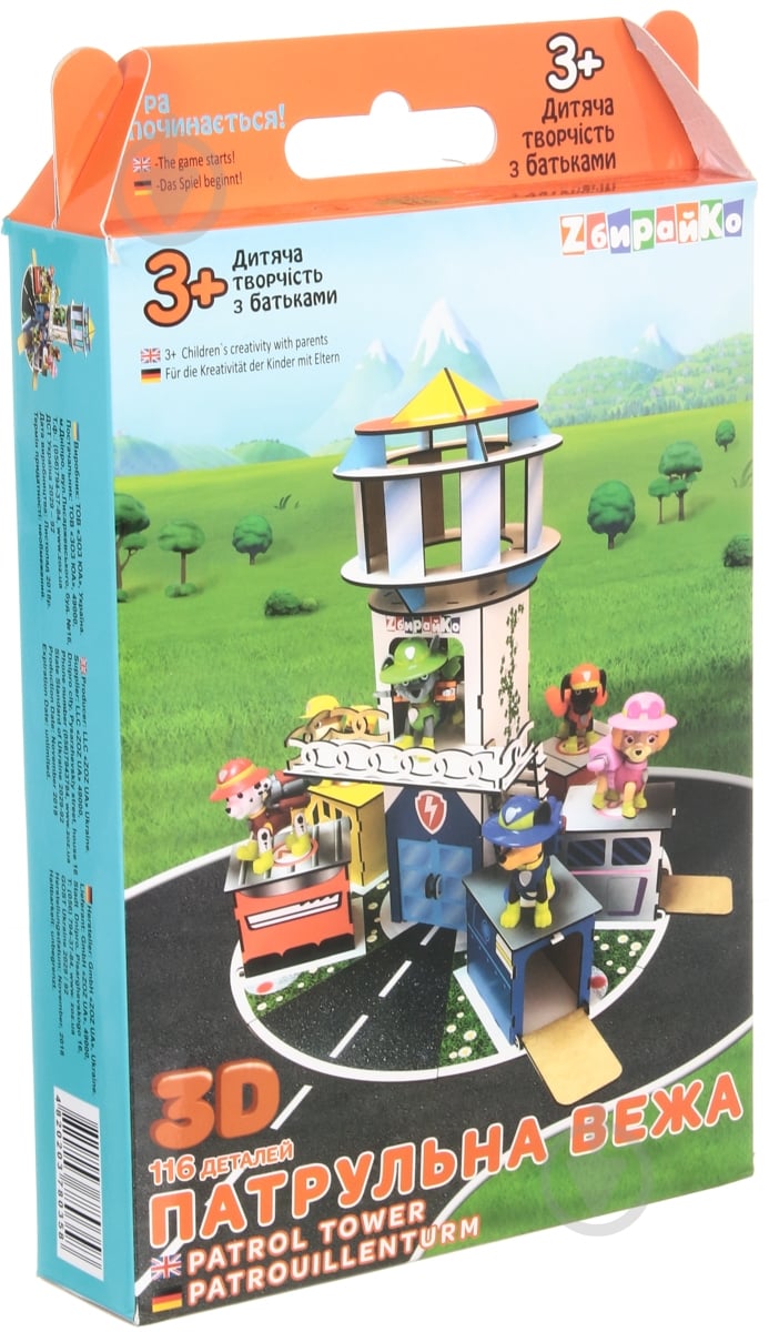 Набор Збирайко Патрульная башня - фото 1