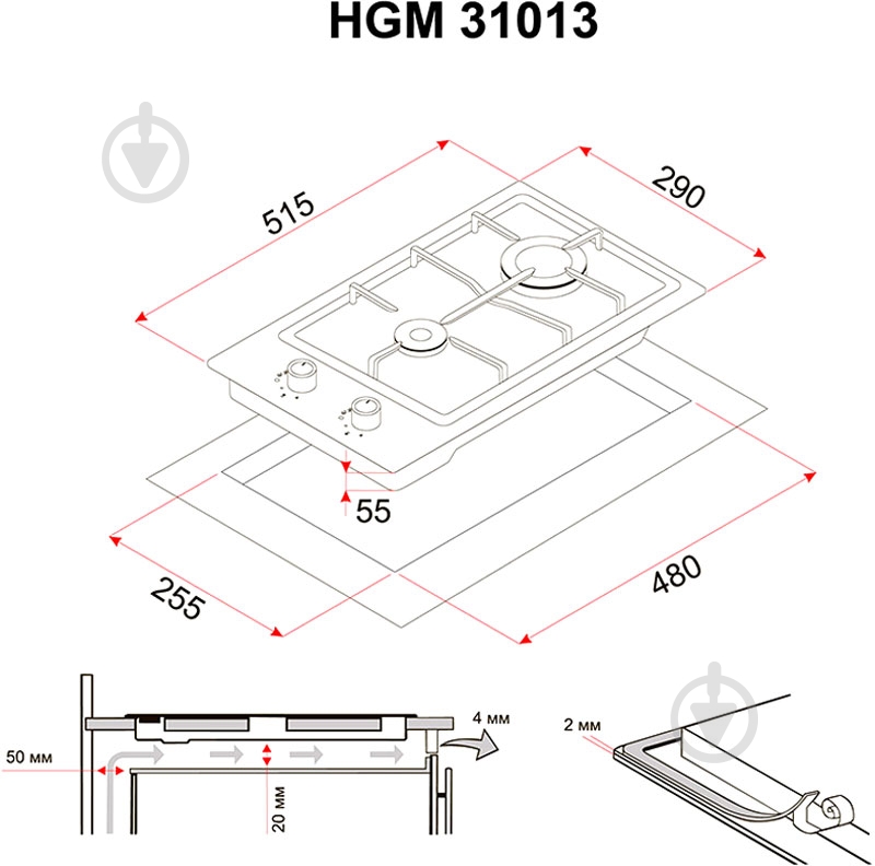 Варочная поверхность газовая Perfelli HGM 31013 WH - фото 6 Варочная поверхность газовая Perfelli HGM 31013 WH - фото 6