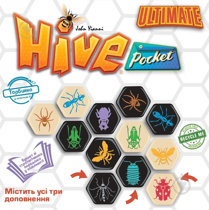 Игра настольная Ігромаг Улей (Hive Pocket Ultimate) 8321 - фото 1