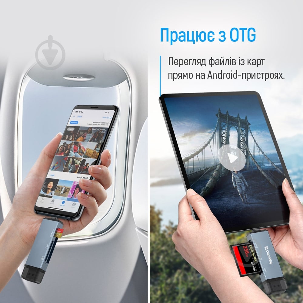 Кардридер ColorWay USB 2.0/USB-C to CF/SD/MicroSD (CW-CR-01) - фото 8