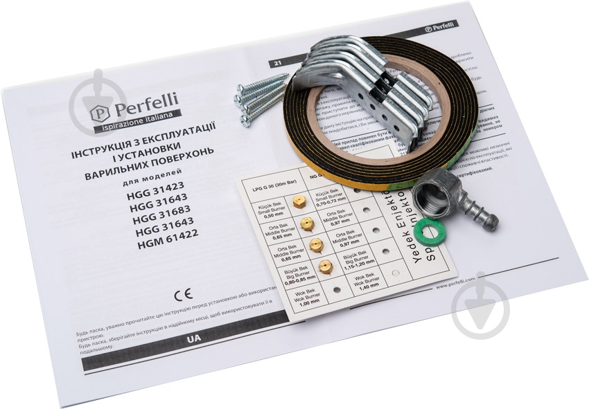 Варочная поверхность газовая Perfelli HGG 31643 WH - фото 6 Варочная поверхность газовая Perfelli HGG 31643 WH - фото 6