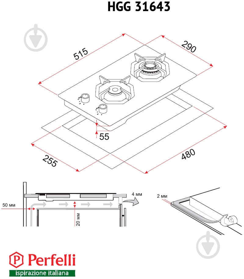 Варочная поверхность газовая Perfelli HGG 31643 WH - фото 7 Варочная поверхность газовая Perfelli HGG 31643 WH - фото 7