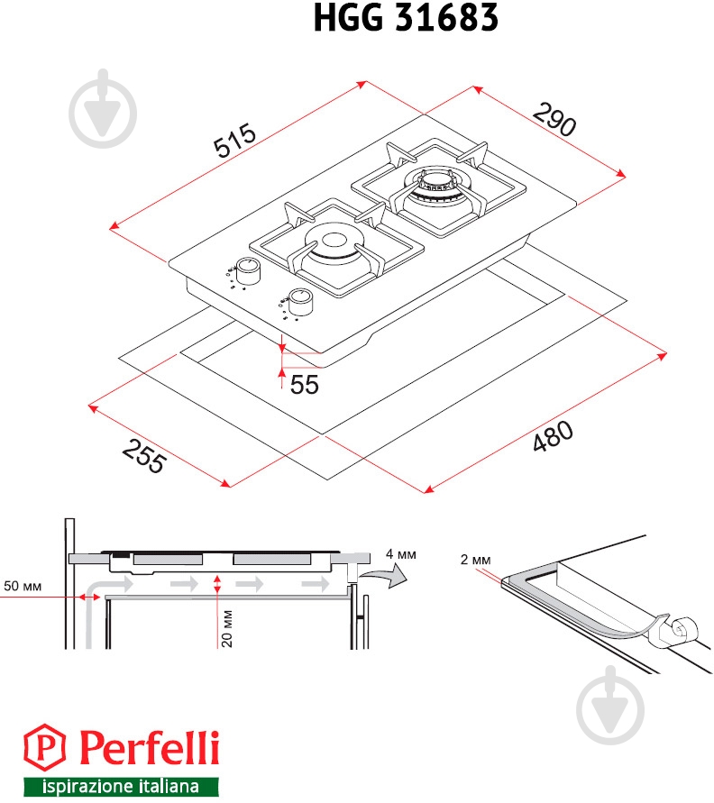 Варочная поверхность газовая Perfelli HGG 31683 BL - фото 8