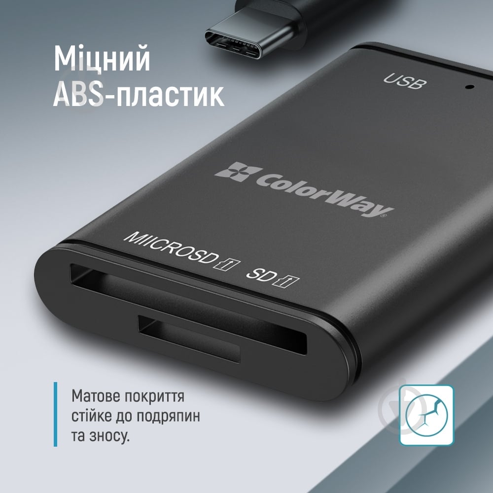 Кардридер ColorWay USB-C to USB 3.0/SD/MicroSD (CW-CR-02) - фото 11 Кардридер ColorWay USB-C to USB 3.0/SD/MicroSD (CW-CR-02) - фото 11
