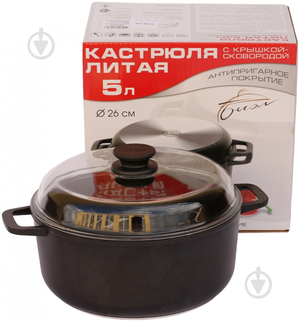 Кастрюля с крышкой Biol 5 л К501ПС - фото 4
