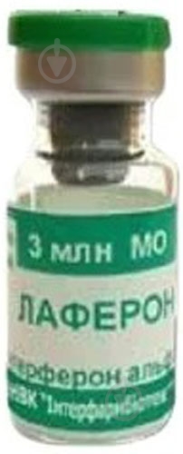 Лаферон-Фармбіотек Інтерфармбіотек ліофілізат для р-ну д/ін. по 3 млн МО у флак. з р-ком № 5 - фото 1