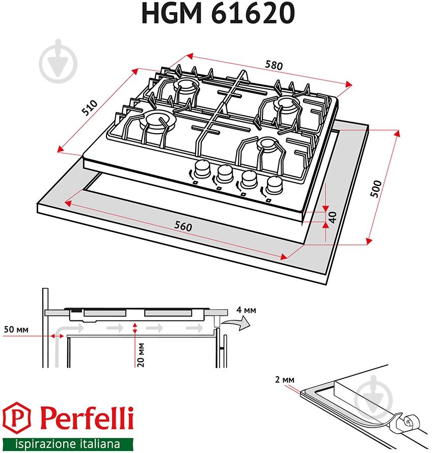Варочная поверхность газовая Perfelli HGM 61620 I - фото 7 Варочная поверхность газовая Perfelli HGM 61620 I - фото 7