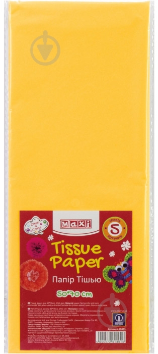 Бумага крафт 50x70 см бледно-желтый Maxi - фото 1