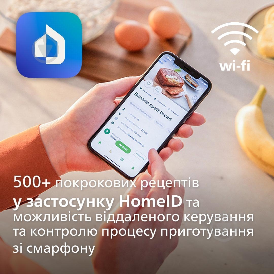 Мультипіч Philips series 5000 XXL HD9285/90 - фото 12