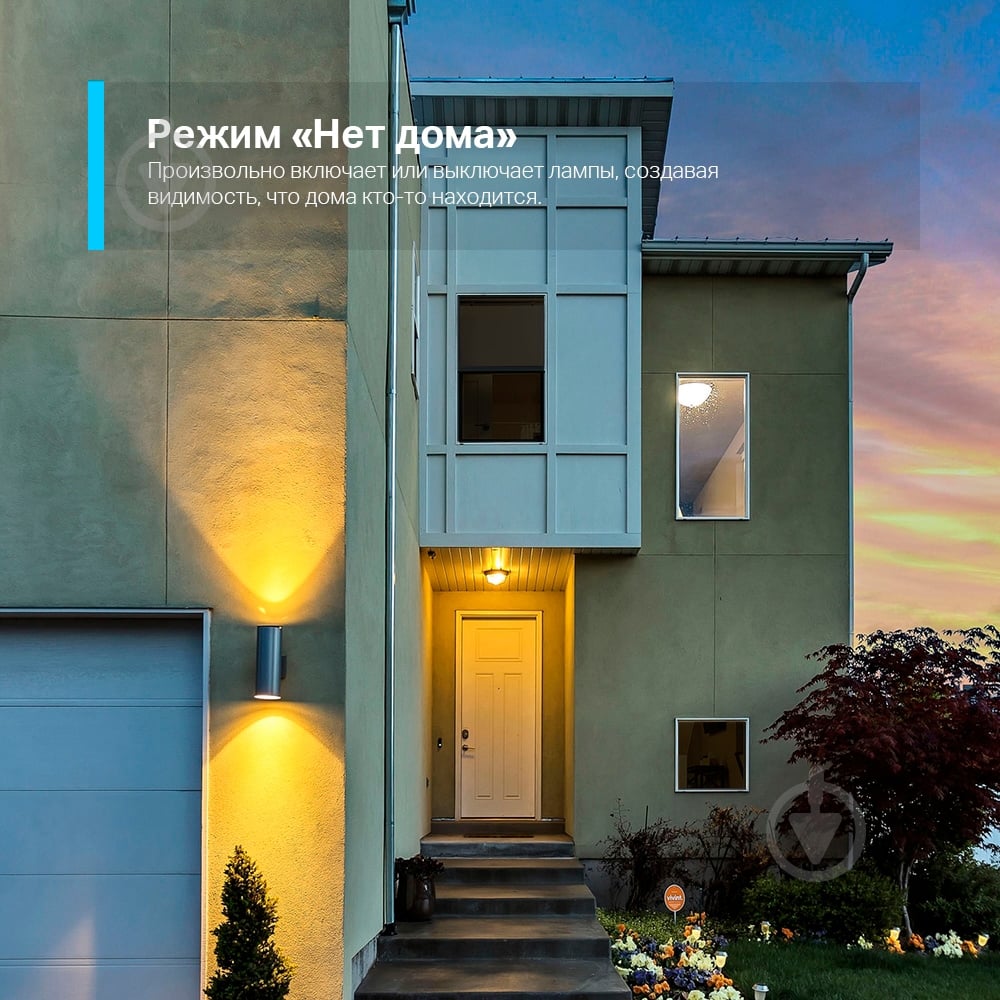 Wi-Fi-розетка TP-Link мини Tapo P100 (1-pack) - фото 7