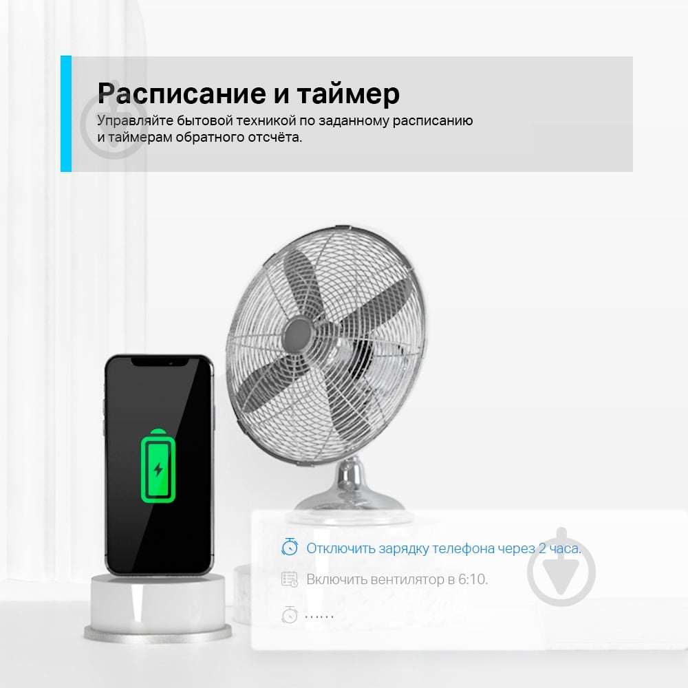 Wi-Fi-розетка TP-Link мини Tapo P100 (1-pack) - фото 6