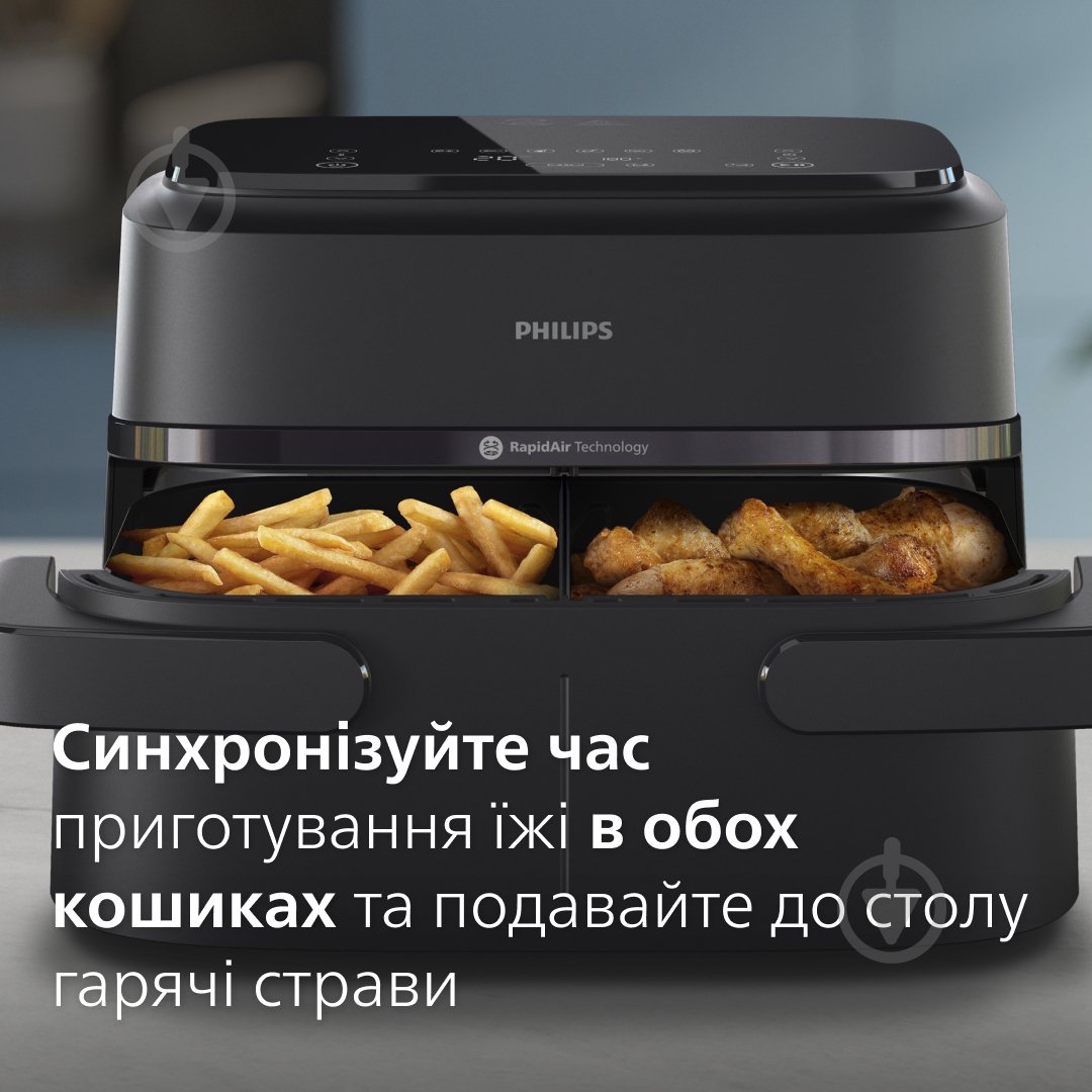 Мультипіч Philips Ovi Dual Flex NA150/00 з кошиком 2-в-1 - фото 7