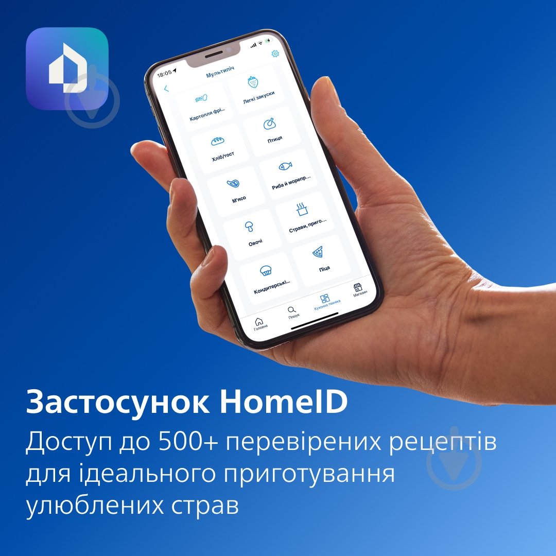 Мультипіч Philips Ovi Dual Flex NA150/00 з кошиком 2-в-1 - фото 11