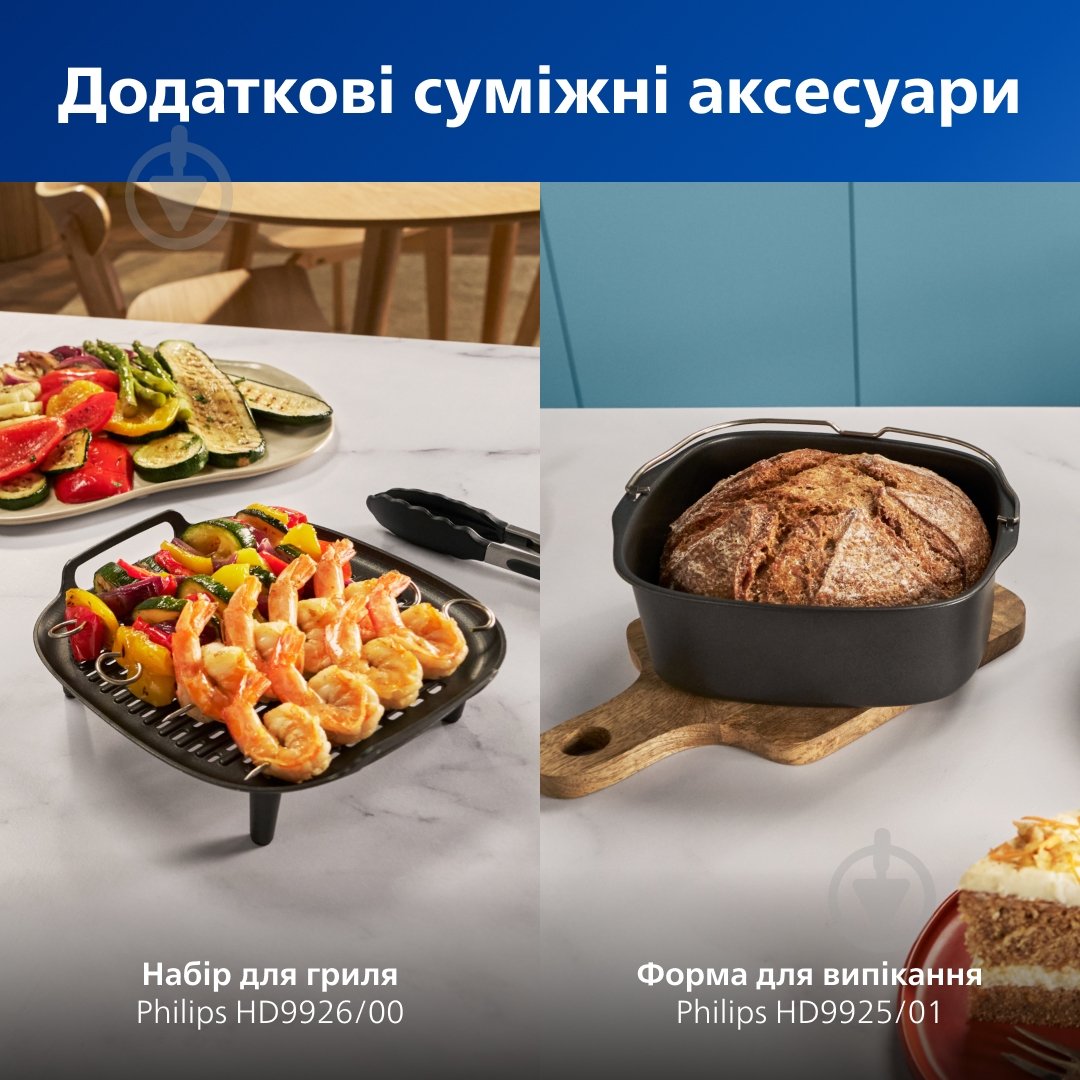Мультипіч Philips Ovi Dual Flex NA150/00 з кошиком 2-в-1 - фото 14